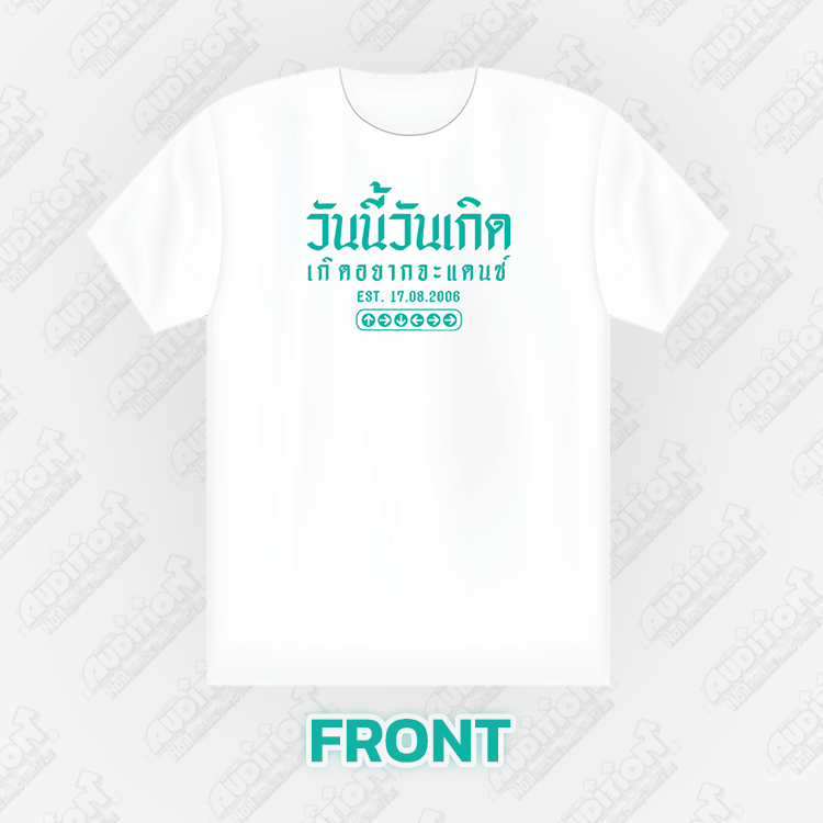Special Item02 ฉลองครบรอบ AUDITION 15th Anniversary