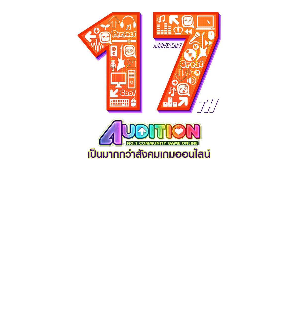 AUDITION 17th ANNIVERSARY