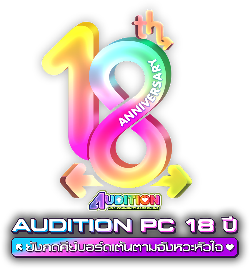 audition