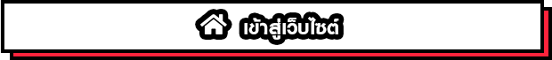 Audition - Live Everyday แดนซ์มันส์ วันละเพลง กับ ว่าน ธนกฤต - เข้าสู่เว็บไซต์