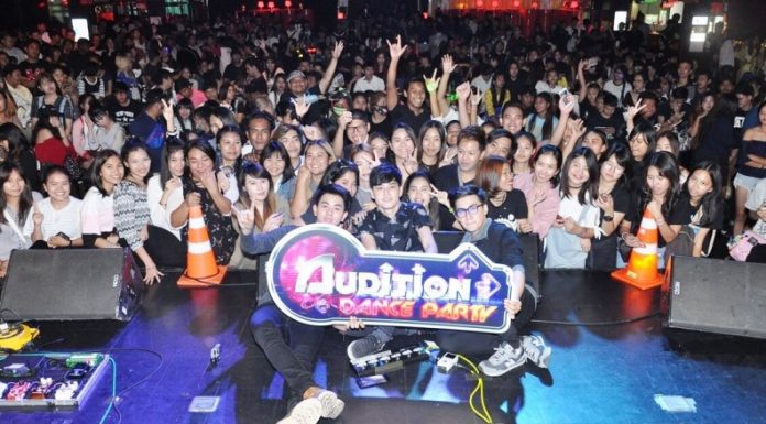 Audition Dance Party EP.9 ชวนขาแดนซ์มามันส์ใน Theme ชุดนอน กับคอนเสิร์ต เก้า จิรายุ และเพื่อนๆ จากวง SLEEP RUNWAY