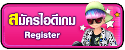 [ATC2019] AUDITION THAILAND CHAMPIONSHIP 2019 (ประกาศรายชื่อผู้เข้าแข่ง)  