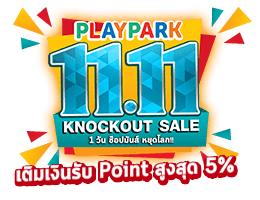 [AUDITION] PLAYPARK Knockout Sale 11.11  