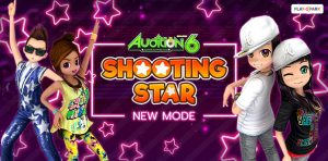 [AU] Shooting Star โหมดใหม่ Update แล้ววันนี้  