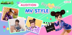 [AUDITION] MV Style Ploychompoo - Audition