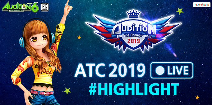 [AUDITION] ATC 2019 LIVE #ขอบสนาม และ #HIGHLIGHT 