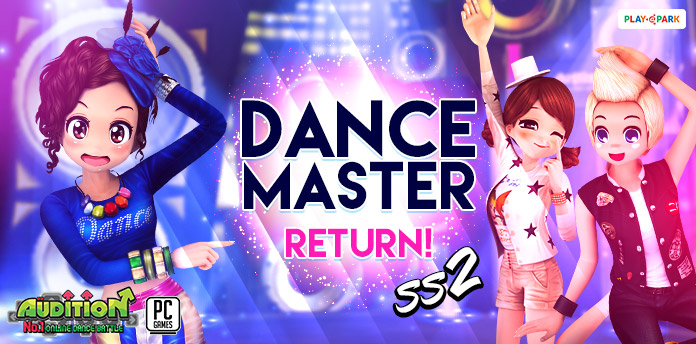 [AUDITION] DANCE MASTER RETURN ! (Season 2) 