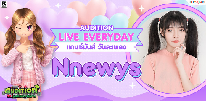 AUDITION x Nnewys  
