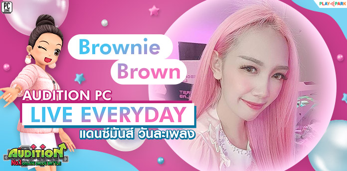 Audition Live Everyday Brownie Brown ..  