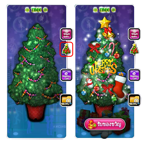 15 ธันวาคมนี้ Update เพลงใหม่, Christmas Tree Event และไอเทมใหม่ !!  