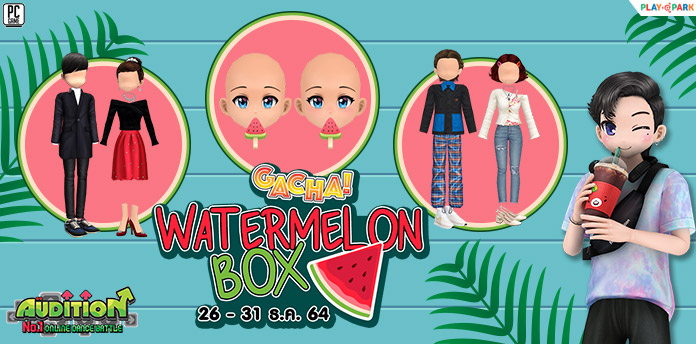 Gacha : Watermelon Box ลุ้นรับ หน้าแตงโมสุดน่ารัก!!  