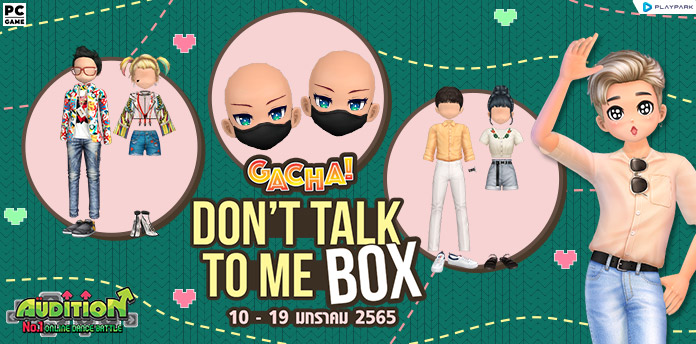 Gacha : Don’t Talk To Me Box ลุ้นรับ หน้าแรร์สุดเท่!! 