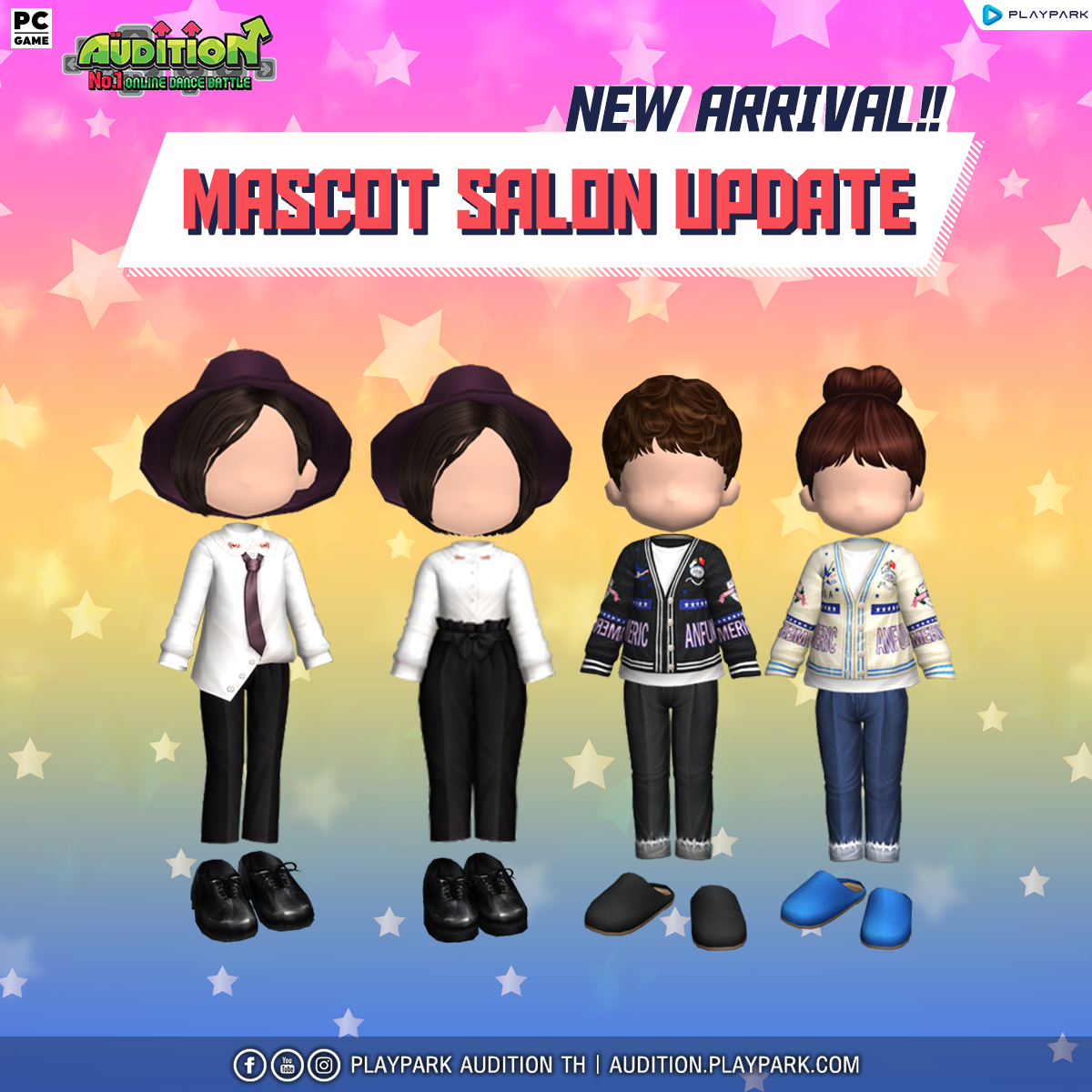 5 มกราคมนี้ Update เพลงใหม่ , Mascot Salon และไอเทมใหม่ !!  