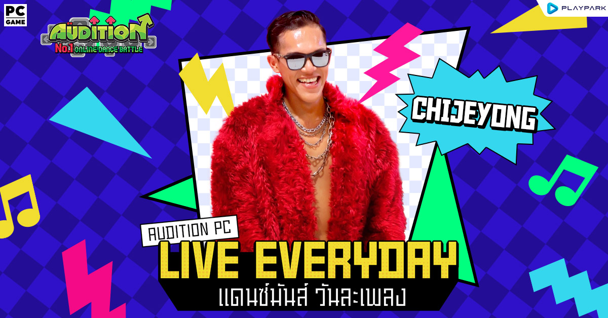 Audition Live Everyday “ Chijeyong ”  