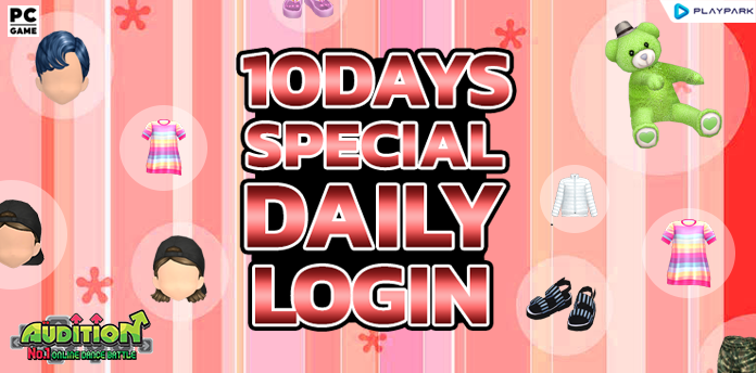10 Days Special Daily Login  