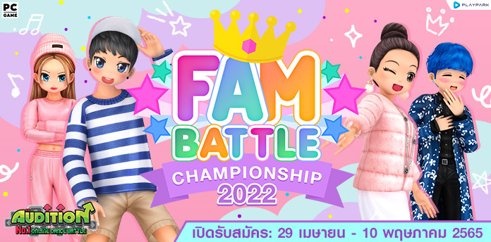 FAM Battle Championship 2022  