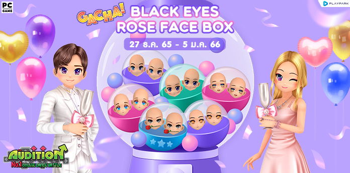 Gacha : Black Eyes Rose Face Box ลุ้นรับ หน้ากุหลาบสุดน่ารัก!!  