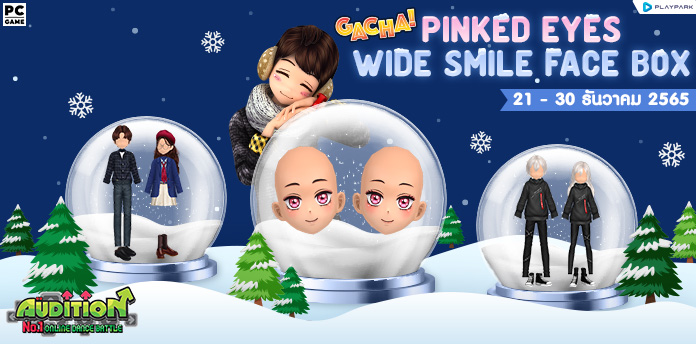 Gacha : Pinked Eyes Wide Smile Face ลุ้นรับ หน้าแรร์สุดน่ารัก!!  