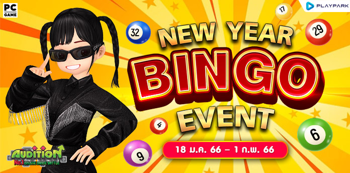 NEW YEAR BINGO! EVENT ..  
