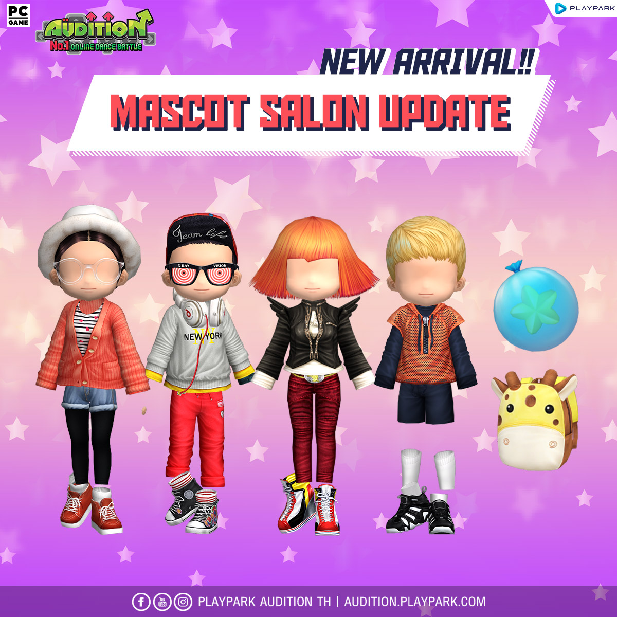8 มีนาคมนี้ Update เพลงใหม่, Lucky Game, Mascot Salon และไอเทมใหม่!!  