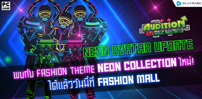 NEW AVATAR NEON COLLECTION !!  