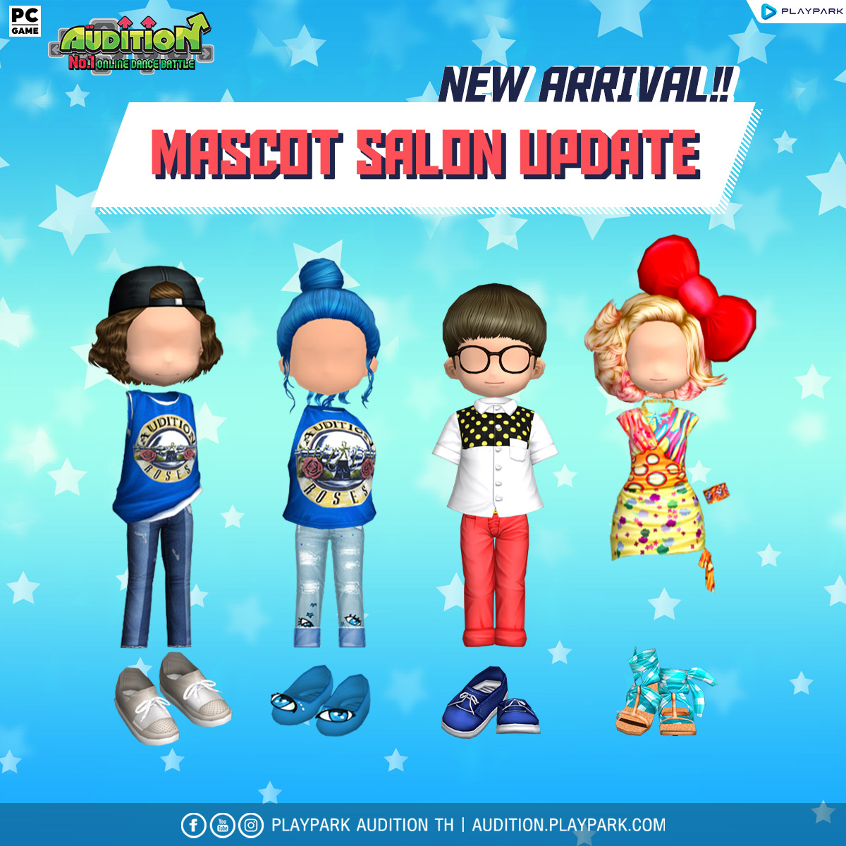 2 สิงหาคมนี้ Update เพลงใหม่, item Outmall, Mascot Salon และไอเทมใหม่!!  