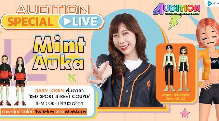 AUDITION SPECIAL LIVE MintAuka ..