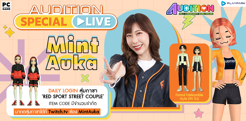 AUDITION SPECIAL LIVE MintAuka ..  