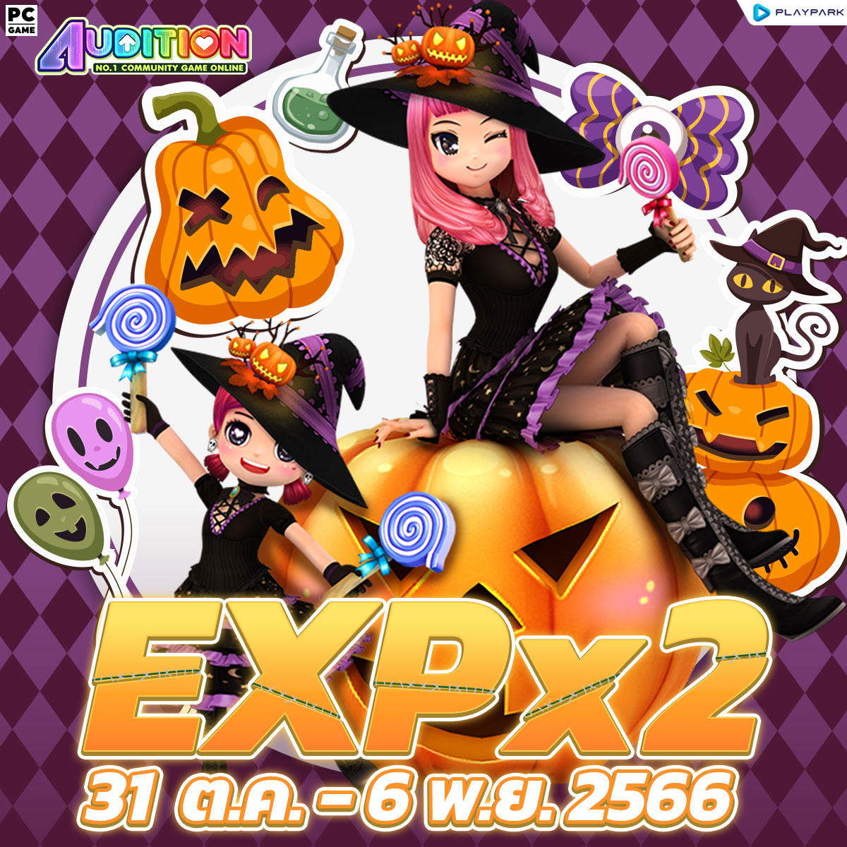 PATCH UPDATE 31 ตุลาคม : เพลงใหม่, Halloween Collection Resale, Expx2 และไอเทมใหม่!!  