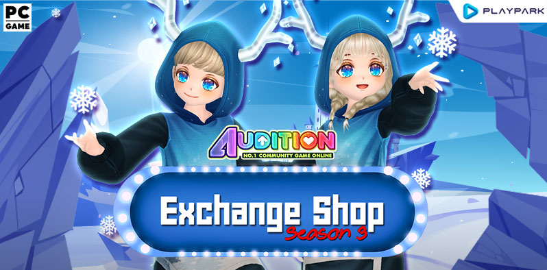 Exchange Shop SS3 : ระบบแลกไอเทมแรร์สุดพิเศษ !!  