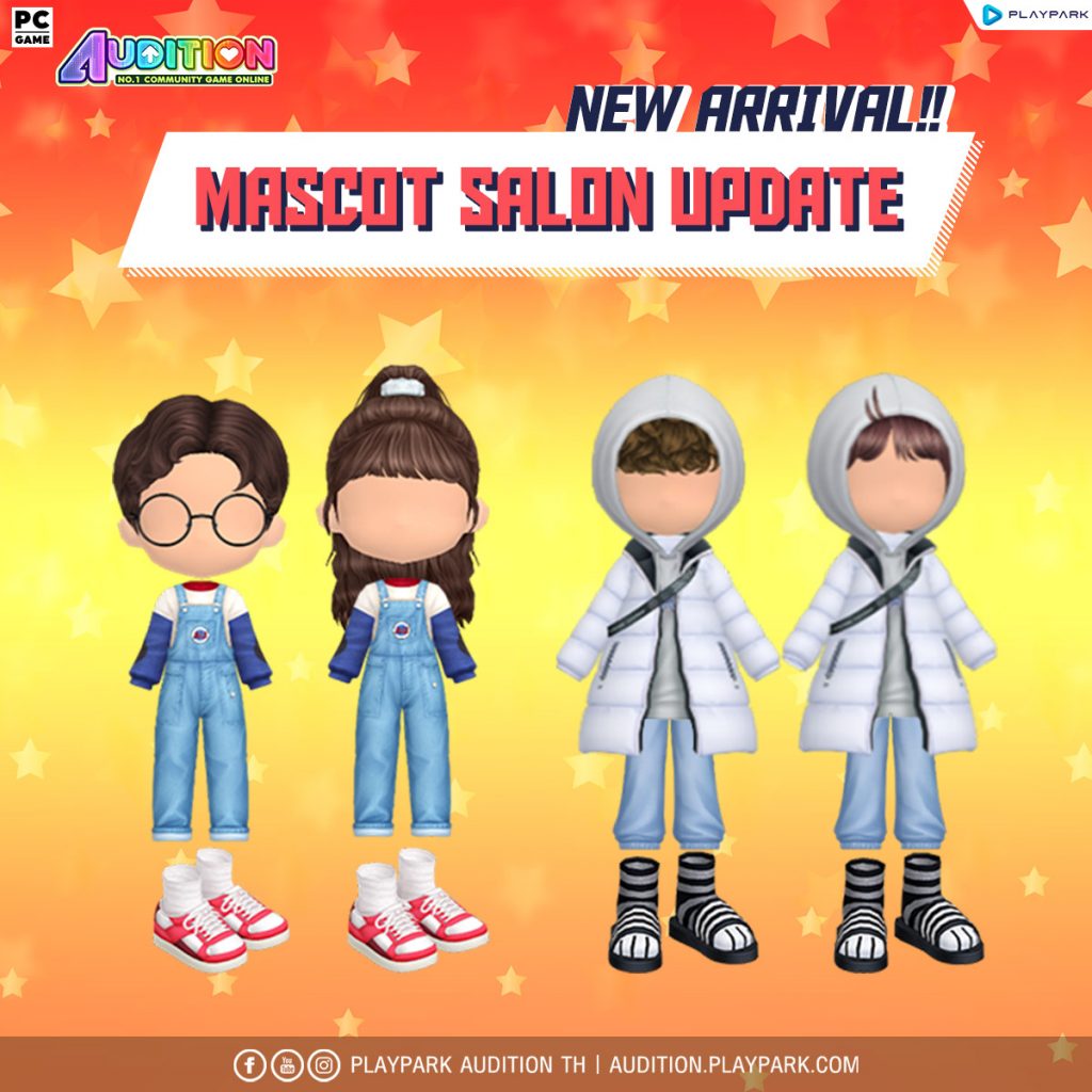 PATCH UPDATE 7 กุมภาพันธ์ : เพลงใหม่, Mascot Salon และไอเทมใหม่!!  