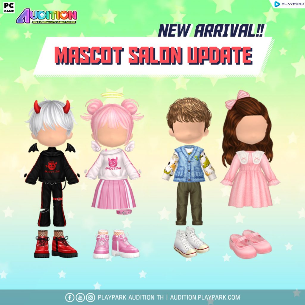 PATCH UPDATE 6 มีนาคม : เพลงใหม่, item Out Mall, Mascot Salon และไอเทมใหม่!!  