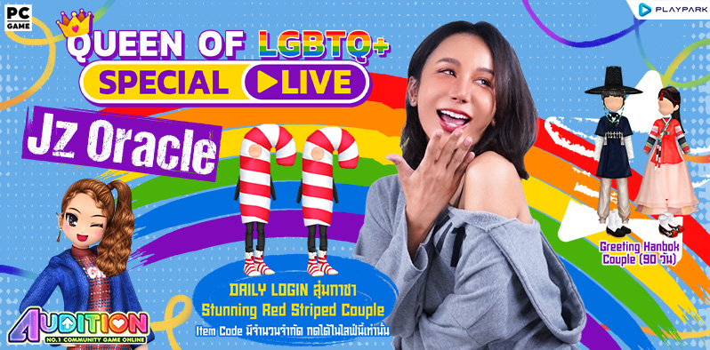 QUEEN OF LGBTQ+ SPECIAL LIVE : Jz. Oracle ..  