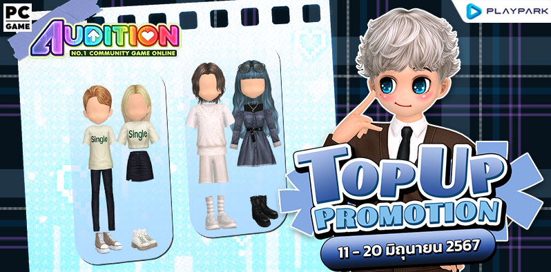 TOP UP Promotion : เดือนมิถุนายน!!  