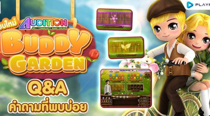 Buddy Garden Q&A