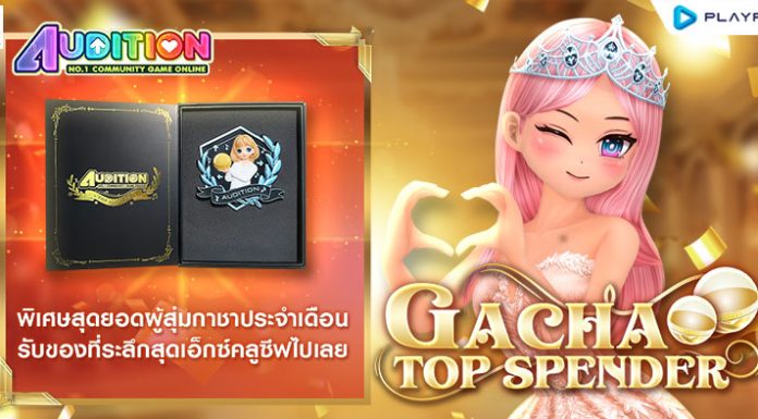 Gacha Top Spender 2024