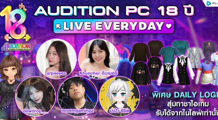 Audition 18th : Live Everyday ..
