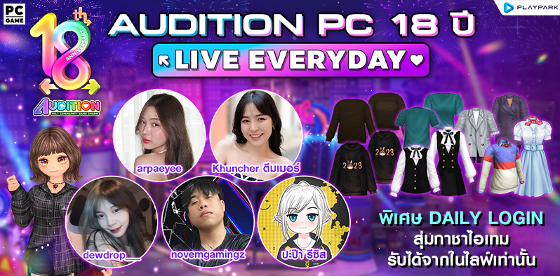 Audition 18th : Live Everyday ..  