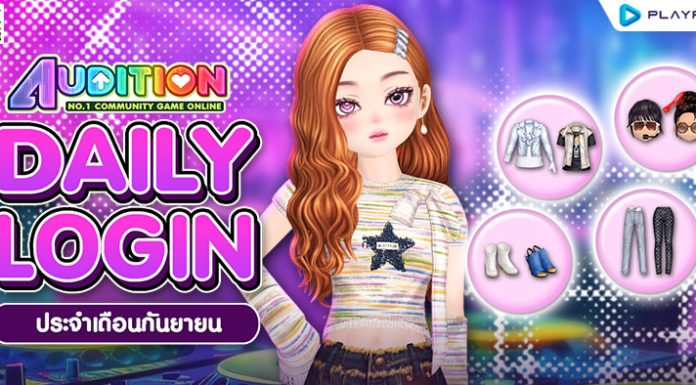 Daily Login September 2024 ..