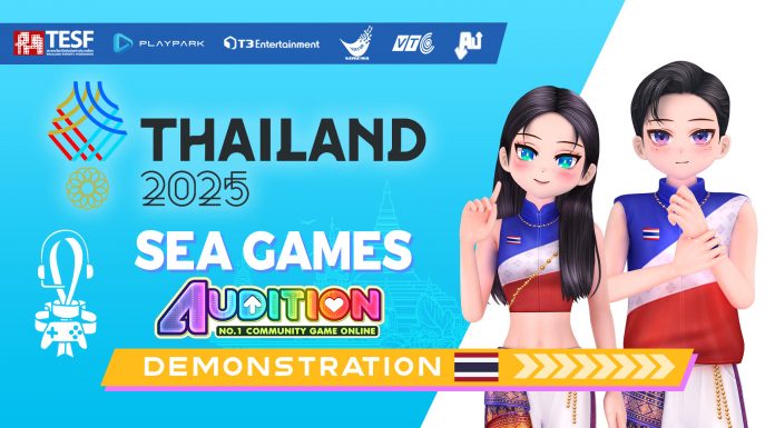 ครั้งแรก! PlayPark ดัน “Audition PC” ลุยศึกซีเกมส์ 2025