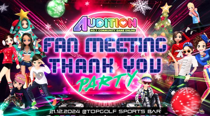 𝐀𝐮𝐝𝐢𝐭𝐢𝐨𝐧 𝐅𝐚𝐧 𝐌𝐞𝐞𝐭𝐢𝐧𝐠 : 𝐓𝐡𝐚𝐧𝐤 𝐲𝐨𝐮 𝐏𝐚𝐫𝐭𝐲