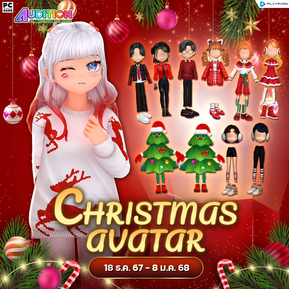 PATCH UPDATE 18 ธันวาคม :  ระบบใหม่ Capsule Gacha ,Christmas Collection และขยาย Max Level  