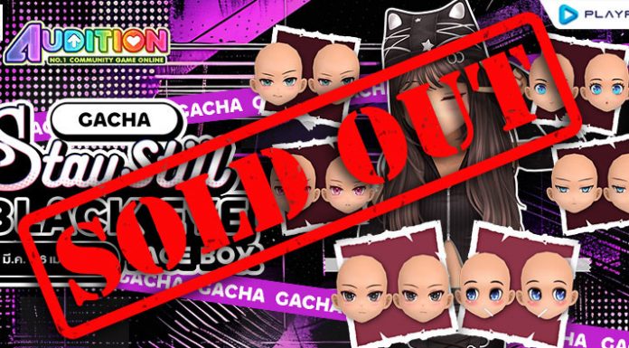 Gacha Face Box : Stay Still Black Eye Face Box ลุ้นรับหน้าตาดำสุดแรร์