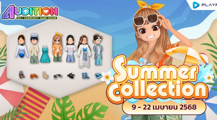 Summer Collection ..