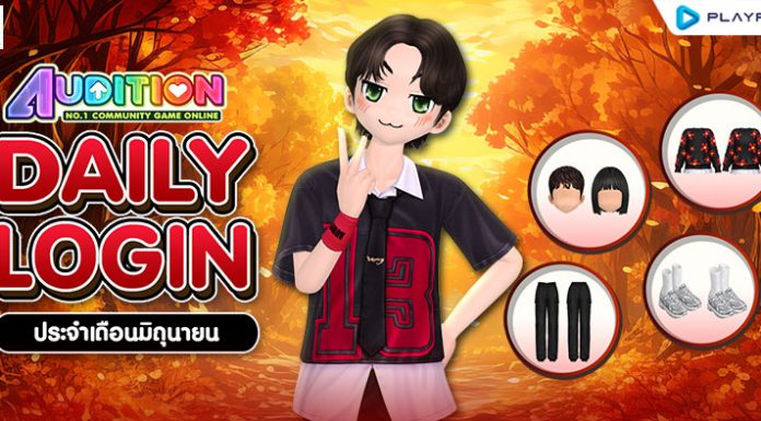 Daily Login June 2025 ..