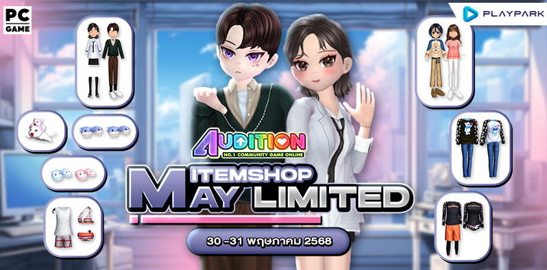 Item Shop : May Limited  