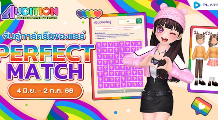 Perfect Match Event ..