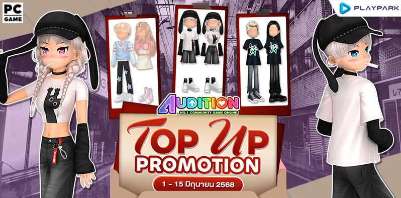 TOP UP Promotion : เดือนมิถุนายน!!  