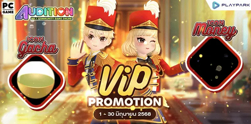 VIP Promotion ..  