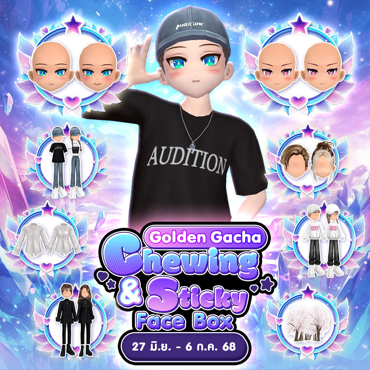 Gacha Face Box : Chewing and Sticky Face Box  